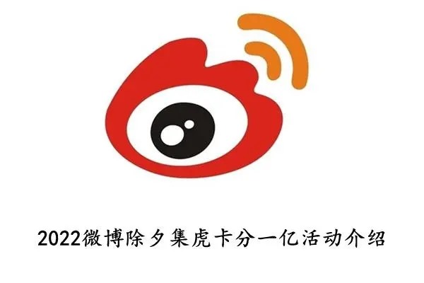 怎么注册微博邮箱账号?